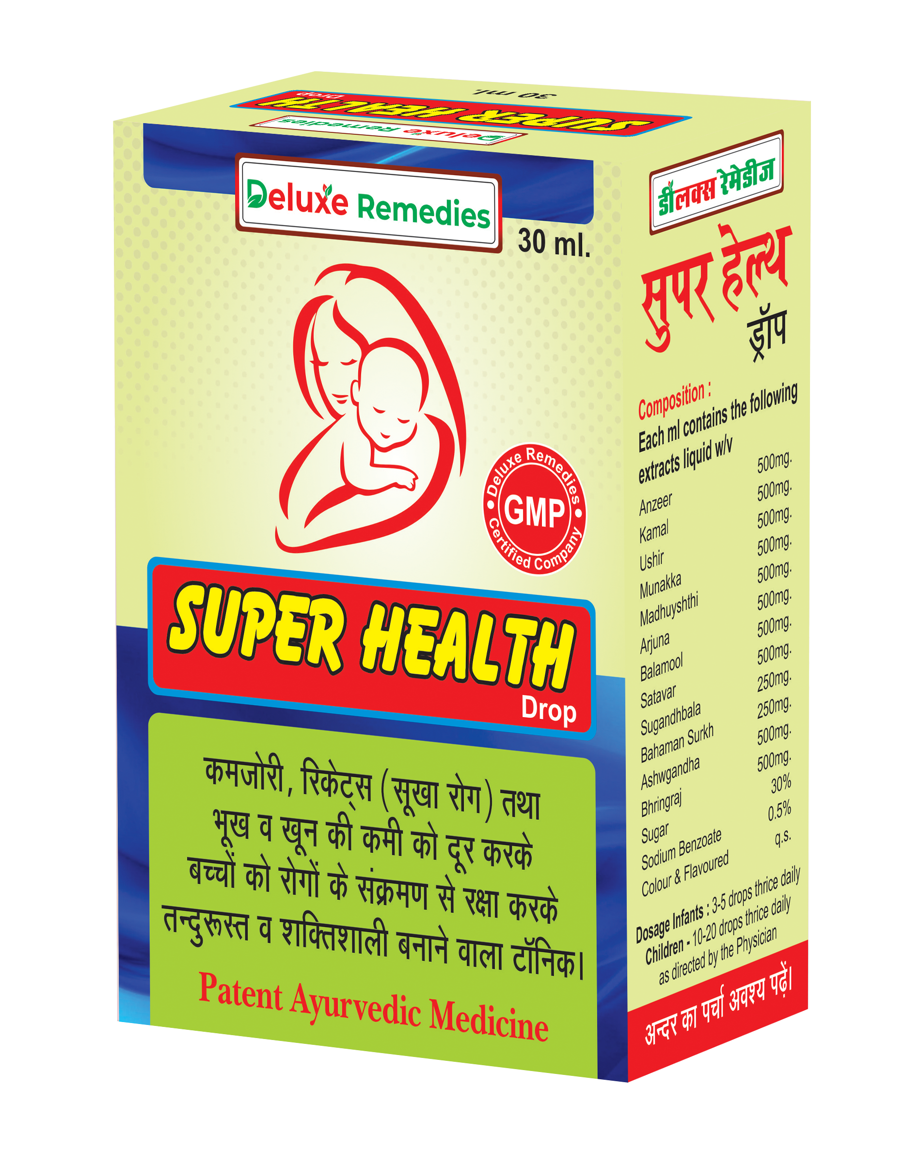 Super Health